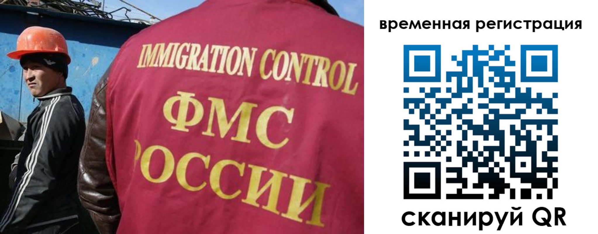 регистрация для школы в Калачинске